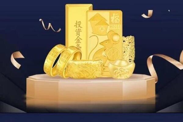 邓州回收黄金首饰